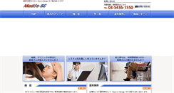 Desktop Screenshot of clinic-server.com