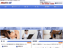 Tablet Screenshot of clinic-server.com